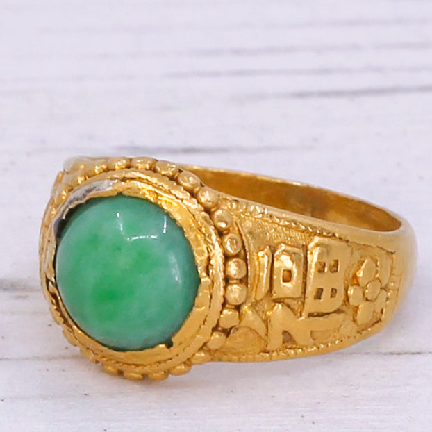 Antique 2.50 Carat Jade & 24k Yellow Gold Ring, Chinese